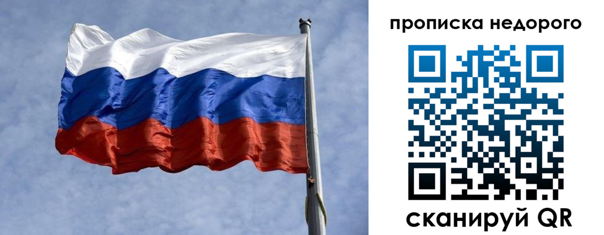 временная регистрация адрес в Вельске